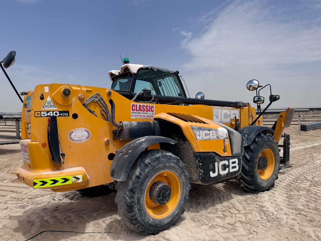 Boom Loader on site
